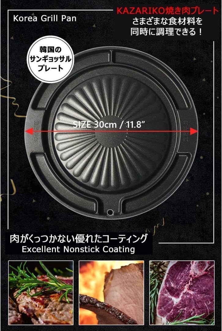 【お多福鉄面】 焼杉板付 大型高級品 お多福鉄面】 焼杉板付 大型高級品 J0615C